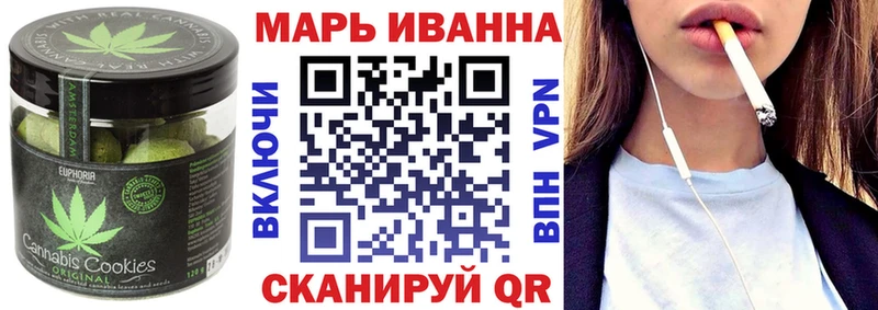 Canna-Cookies конопля  блэк спрут рабочий сайт  Остров 