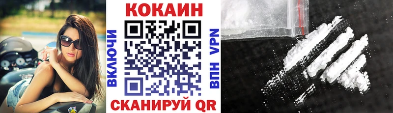 ОМГ ОМГ   Остров  нарко площадка телеграм  КОКАИН Fish Scale 