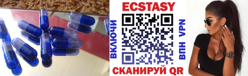 Ecstasy 300 mg  Остров 