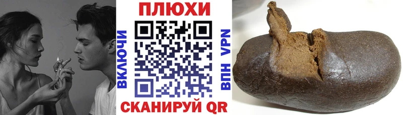 купить наркоту  Остров  ГАШ 40% ТГК 
