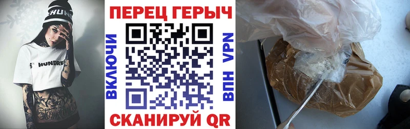 Героин герыч Остров