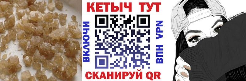 Кетамин VHQ  blacksprut сайт  Остров 