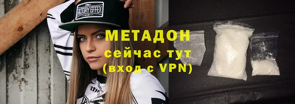 кокаин Абаза