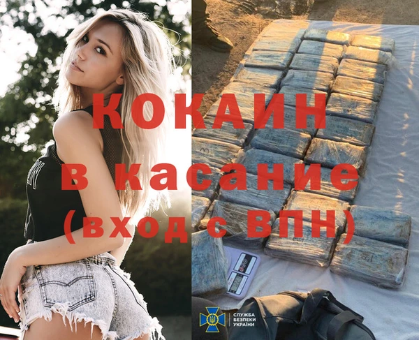 кокаин Абаза