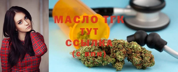 первитин Абдулино