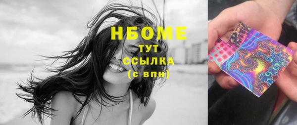 первитин Абдулино