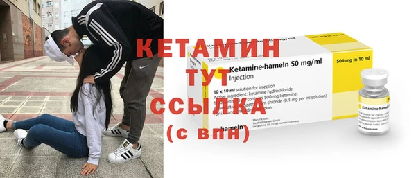 первитин Абдулино