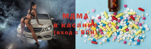 бутират Краснотурьинск