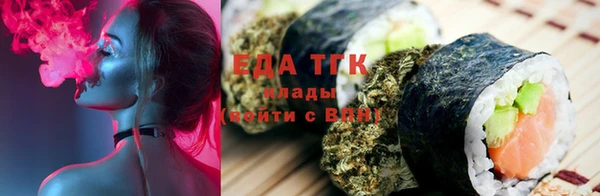 кокаин Абаза