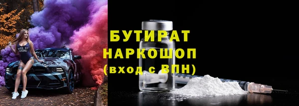 кокаин Абаза
