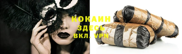 ECSTASY Абинск