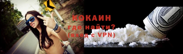 кокаин Абаза