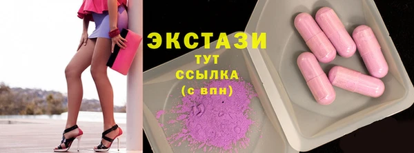 ECSTASY Абинск