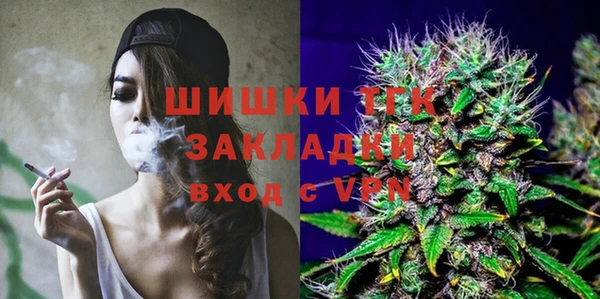 первитин Абдулино