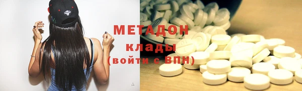 первитин Абдулино