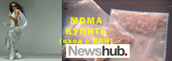 первитин Абдулино