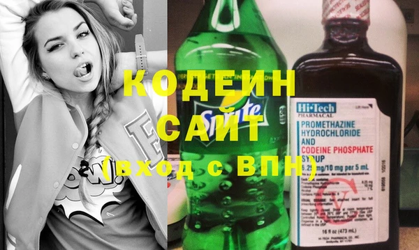кокаин Абаза