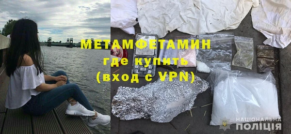 кокаин Абаза