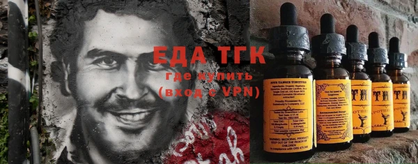 ECSTASY Абинск