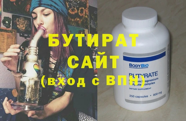 первитин Абдулино