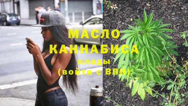 марихуана Гусь-Хрустальный