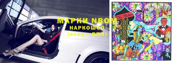 кокаин Абаза