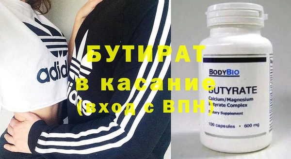 ECSTASY Абинск