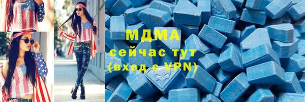 ECSTASY Абинск