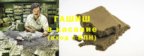 ECSTASY Абинск