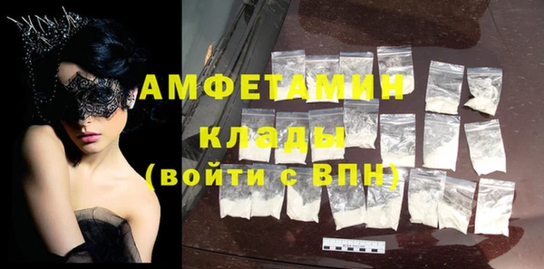 ECSTASY Абинск