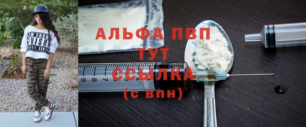кокаин Абаза