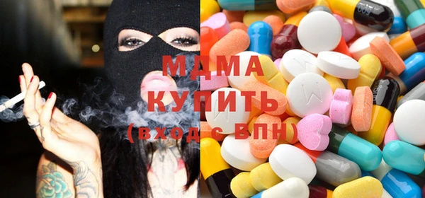 ECSTASY Абинск