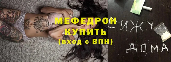 СК Гусиноозёрск