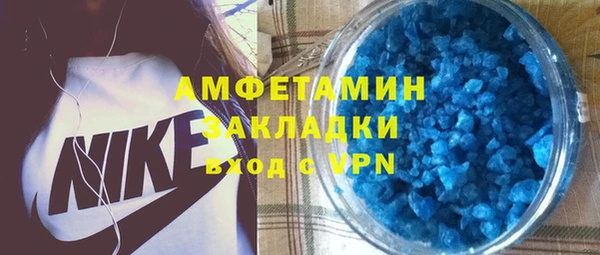 ECSTASY Абинск