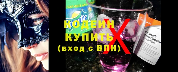 кокаин Абаза