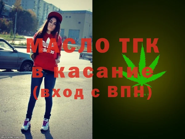 первитин Абдулино