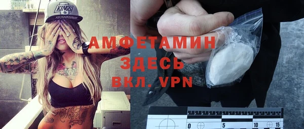 первитин Абдулино