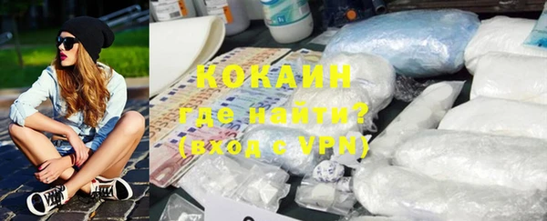 кокаин Абаза