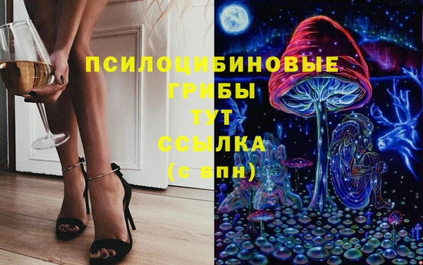 кокаин Абаза