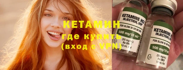 ECSTASY Абинск