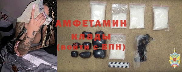 ECSTASY Абинск
