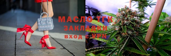 первитин Абдулино