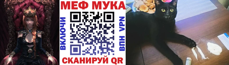omg ссылка Остров Меф кристаллы