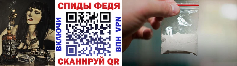 МЕГА   Остров  МЕТАМФЕТАМИН Methamphetamine 