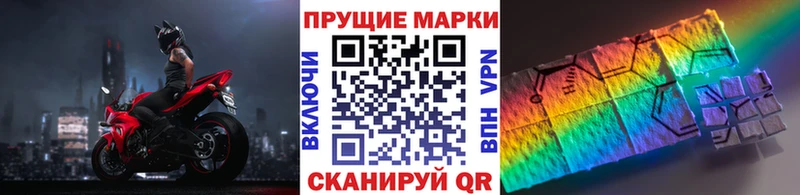 Марки N-bome 1500мкг  Остров 